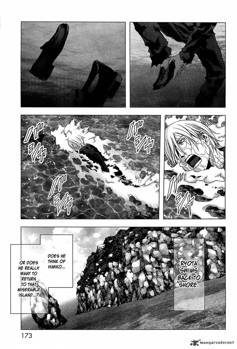Btooom 65 27
