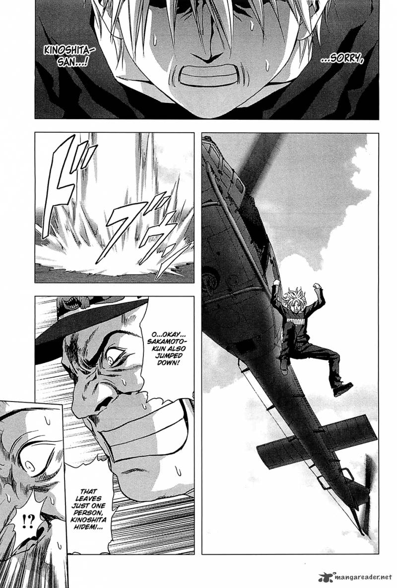 Btooom 65 4