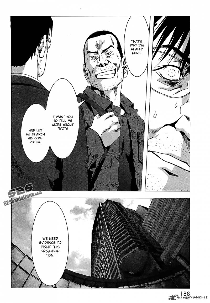 Btooom 65 41