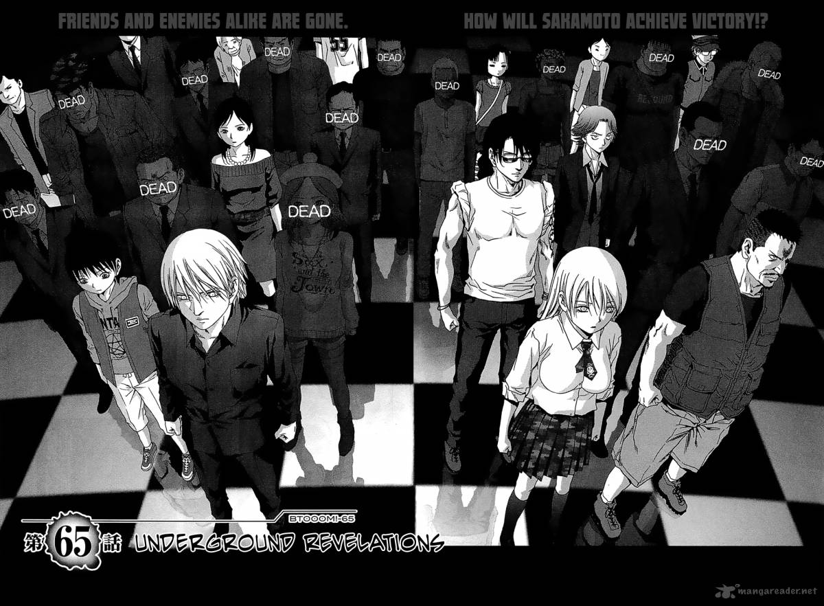 Btooom 65 7