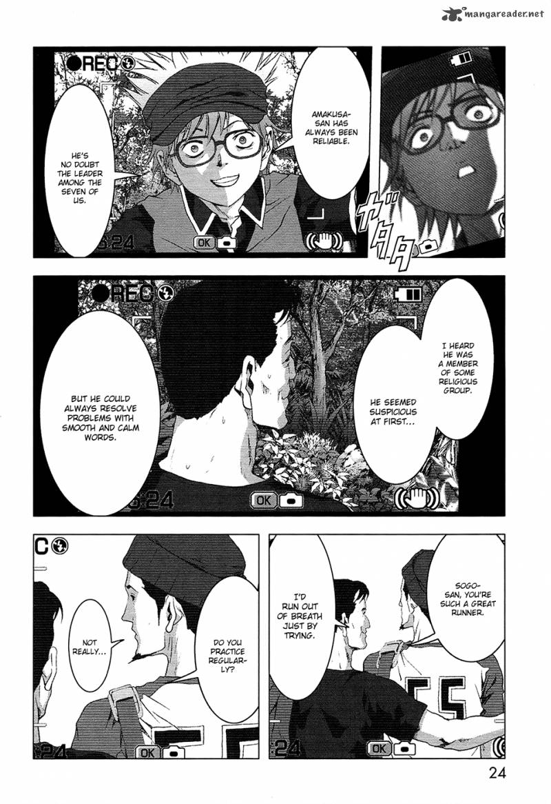 Btooom 66 17