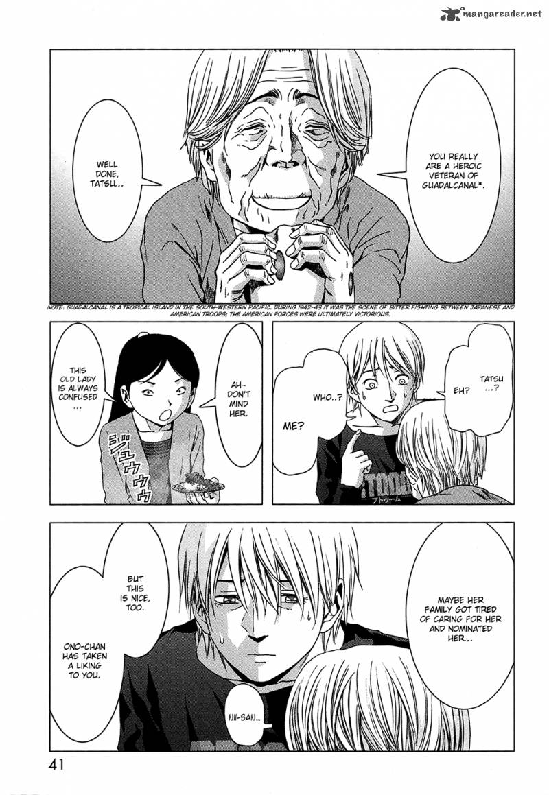 Btooom 66 33