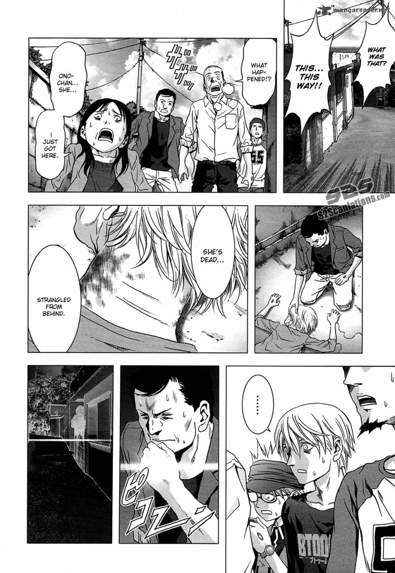 Btooom 66 44