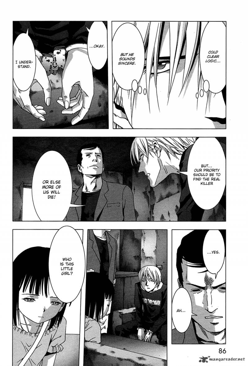 Btooom 67 32