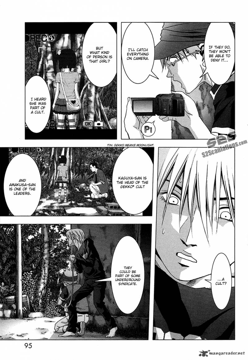 Btooom 67 41