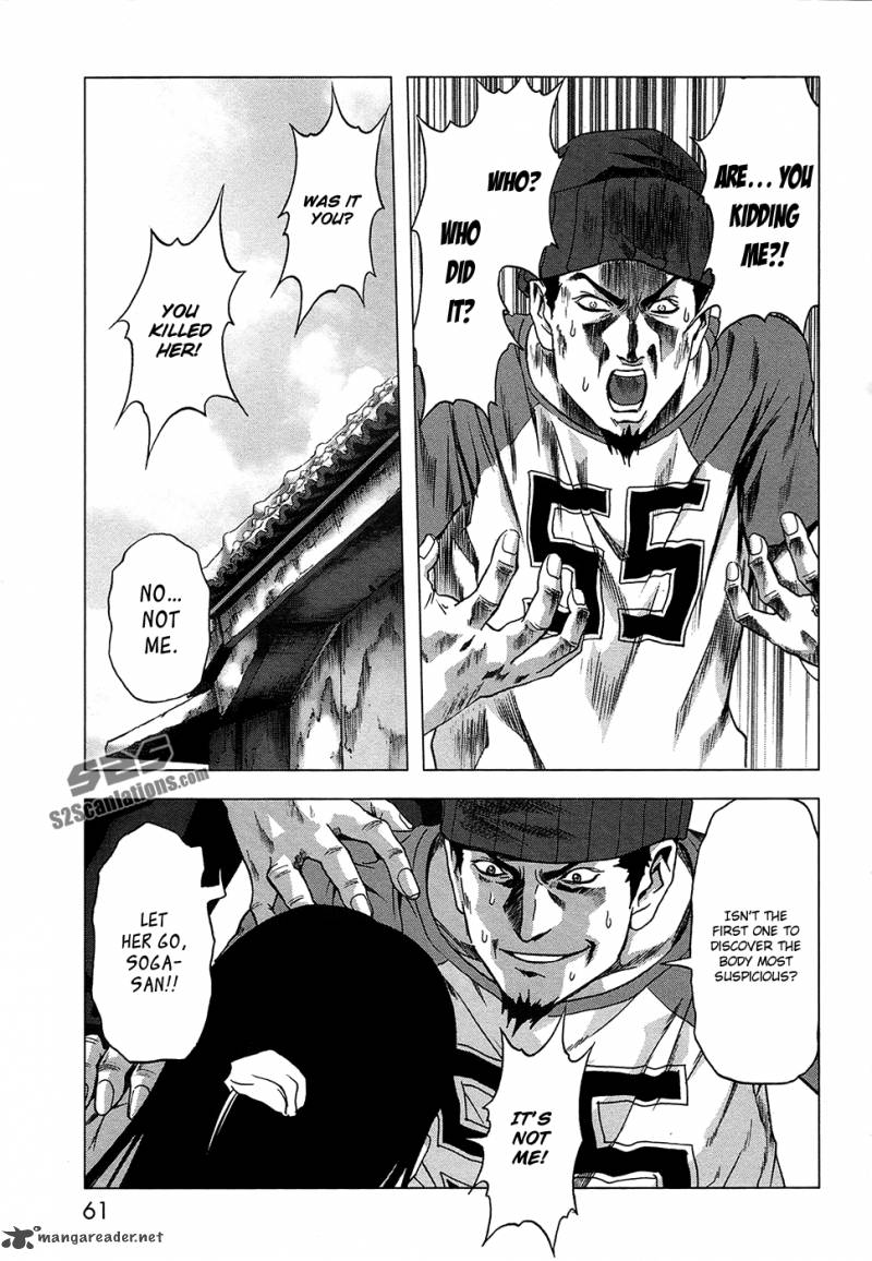 Btooom 67 7