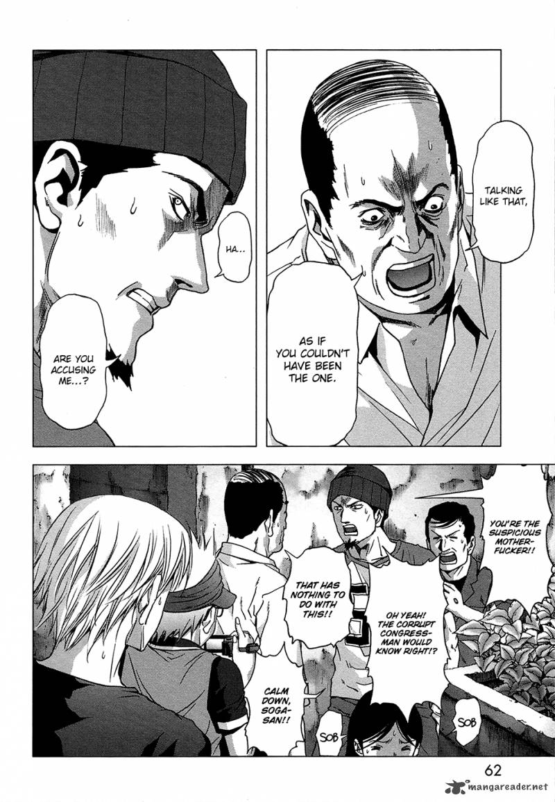Btooom 67 8