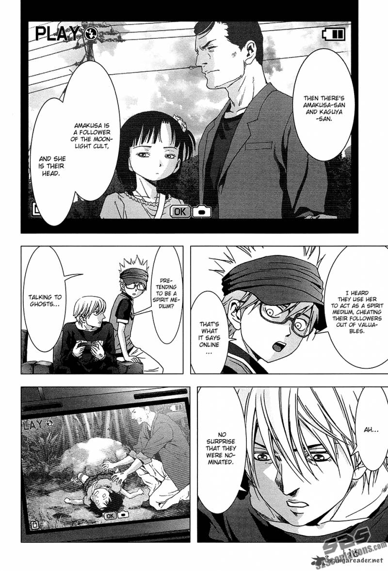 Btooom 68 17