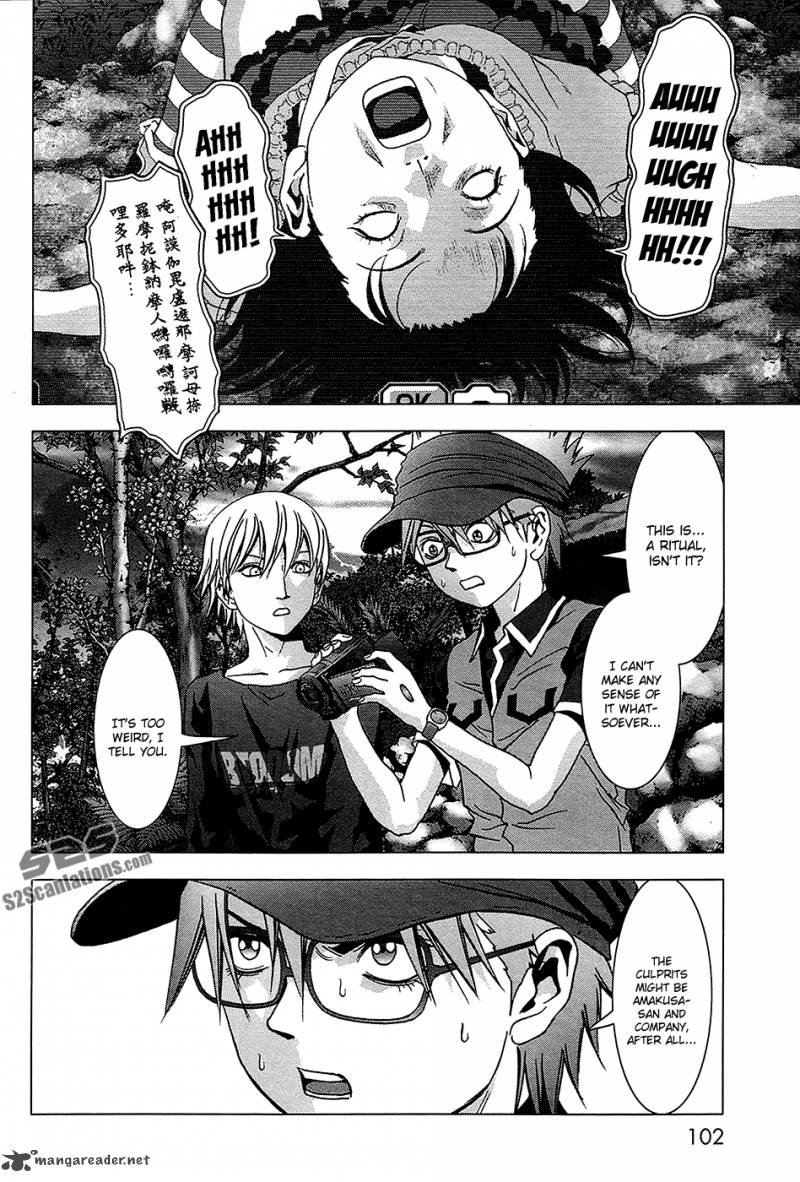 Btooom 68 3