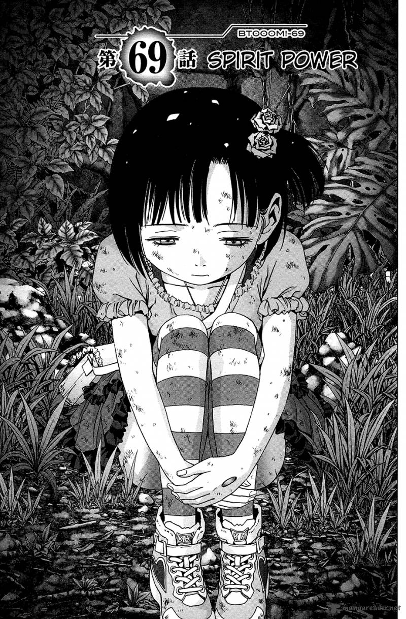 Btooom 69 2