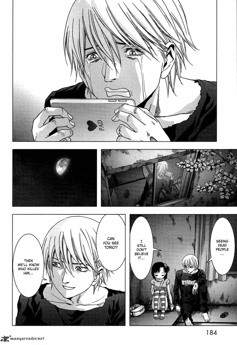 Btooom 69 38