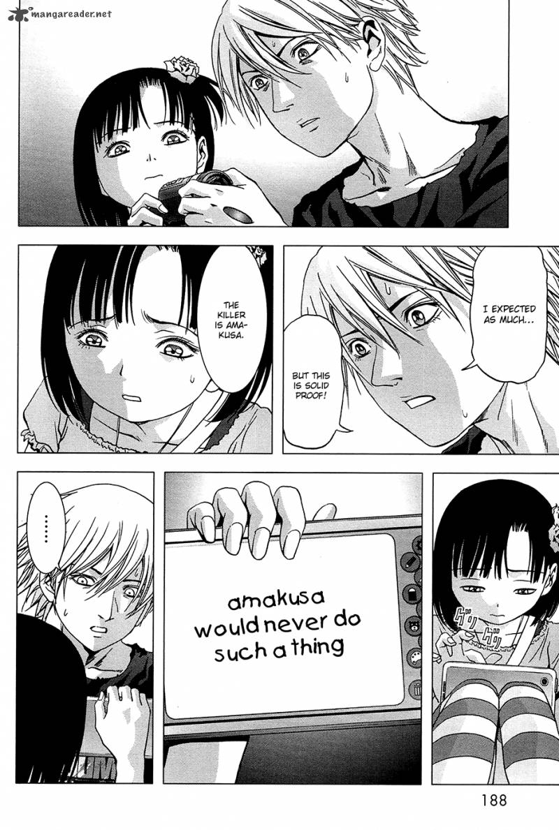 Btooom 69 42