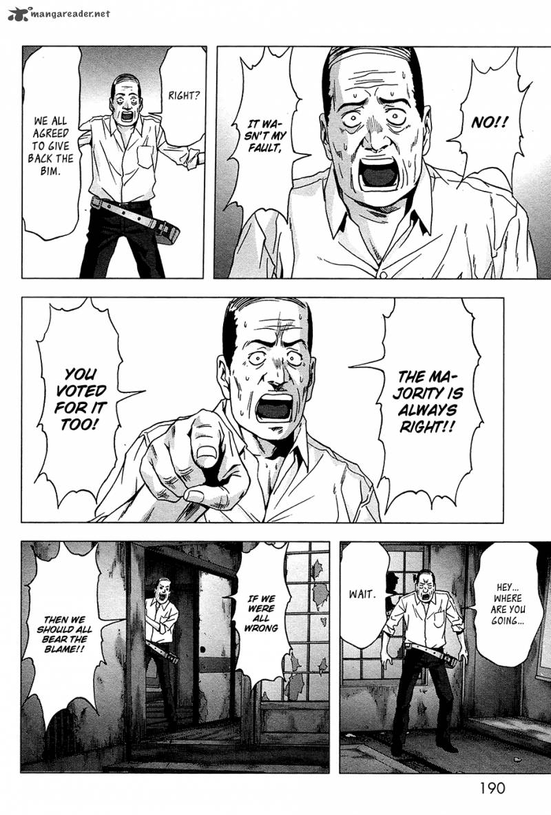 Btooom 69 44