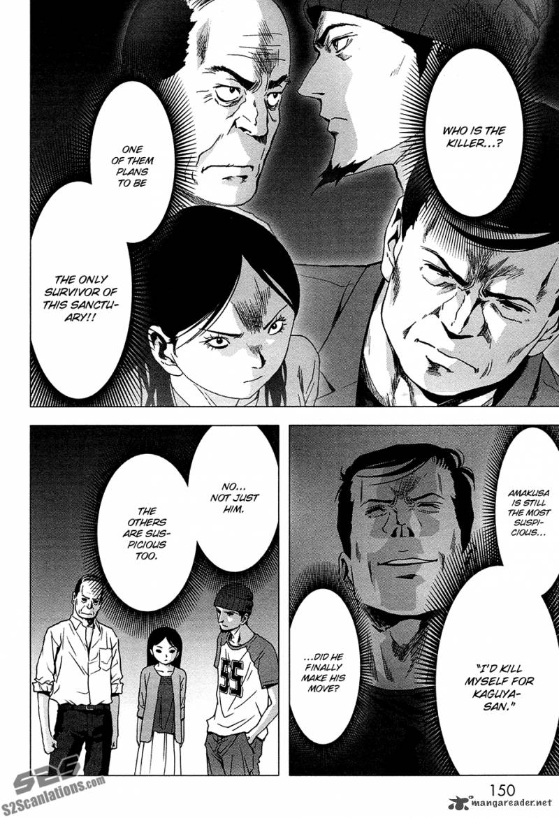 Btooom 69 5