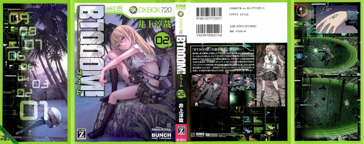 Btooom 7 1