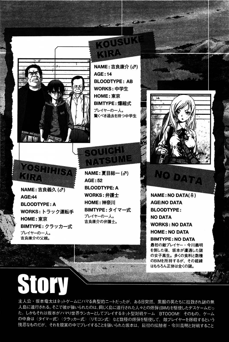 Btooom 7 10