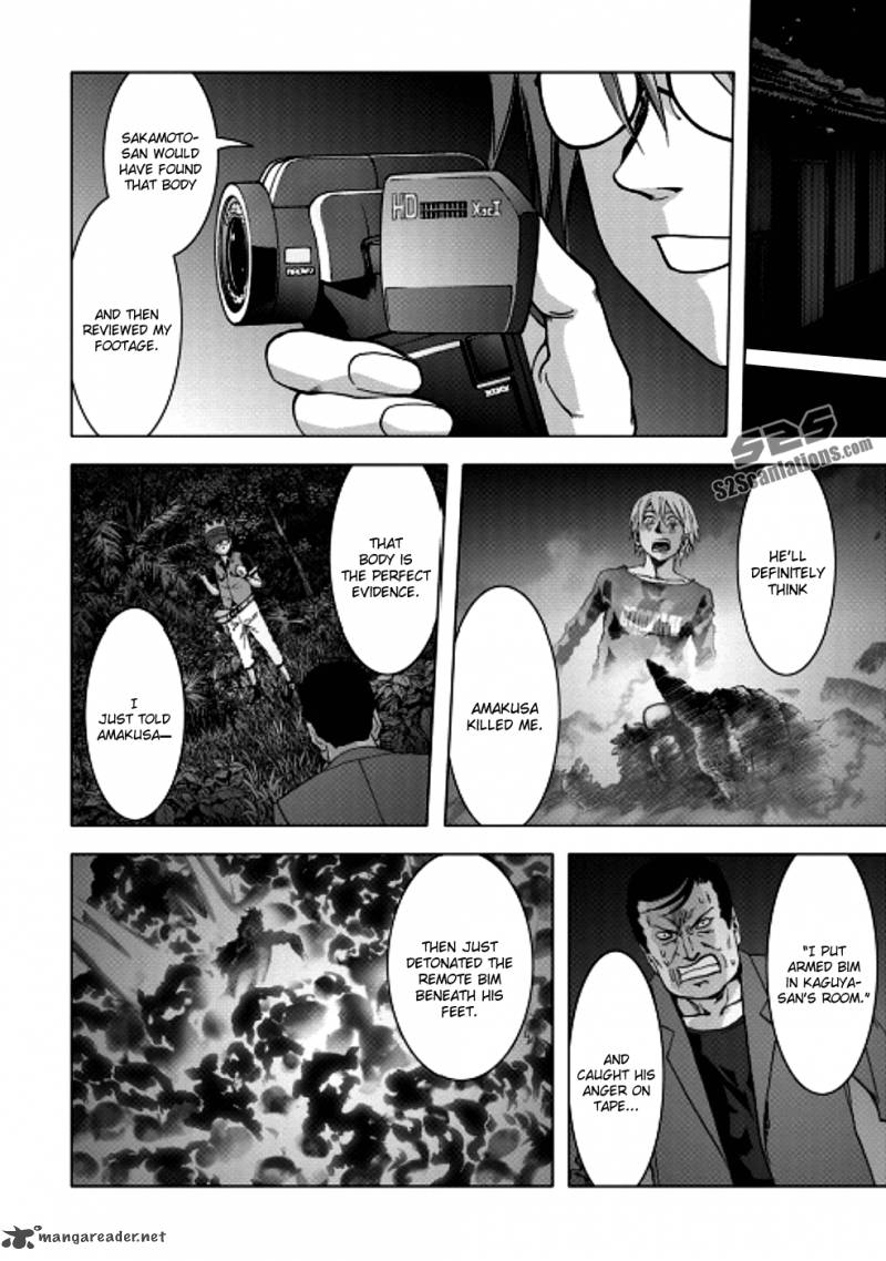 Btooom 70 11