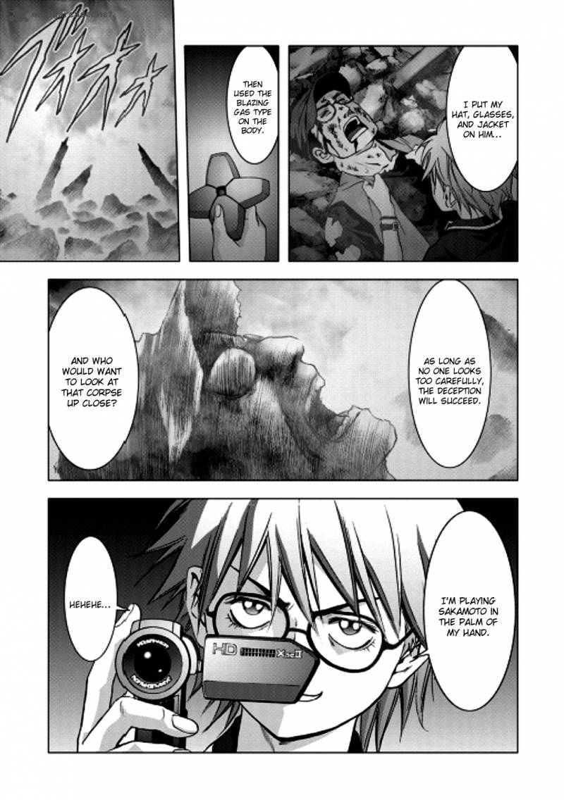 Btooom 70 12