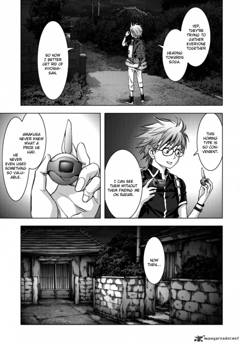 Btooom 70 14