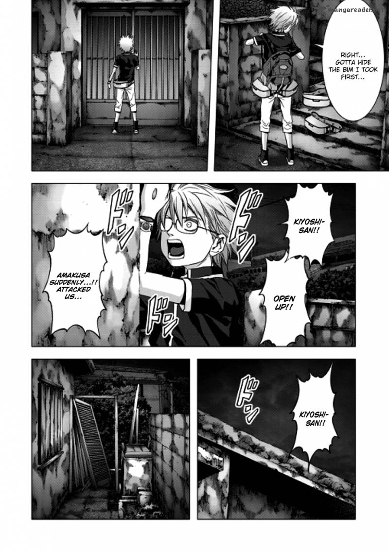Btooom 70 15