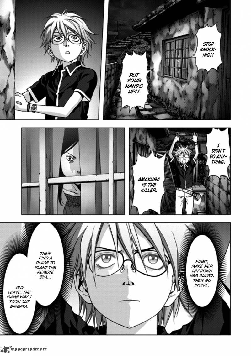 Btooom 70 16