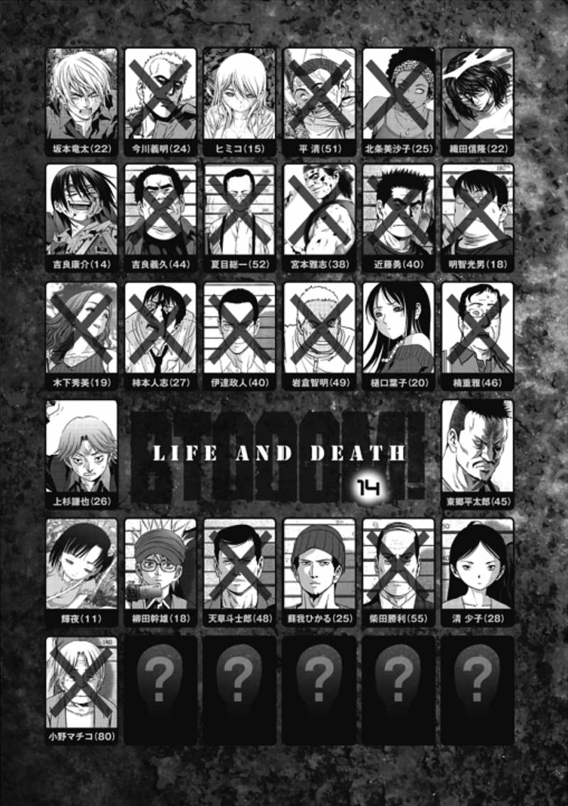 Btooom 70 2