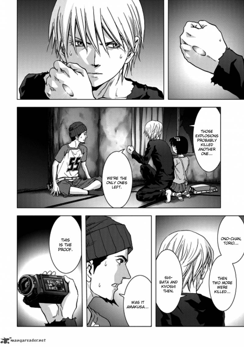 Btooom 70 37
