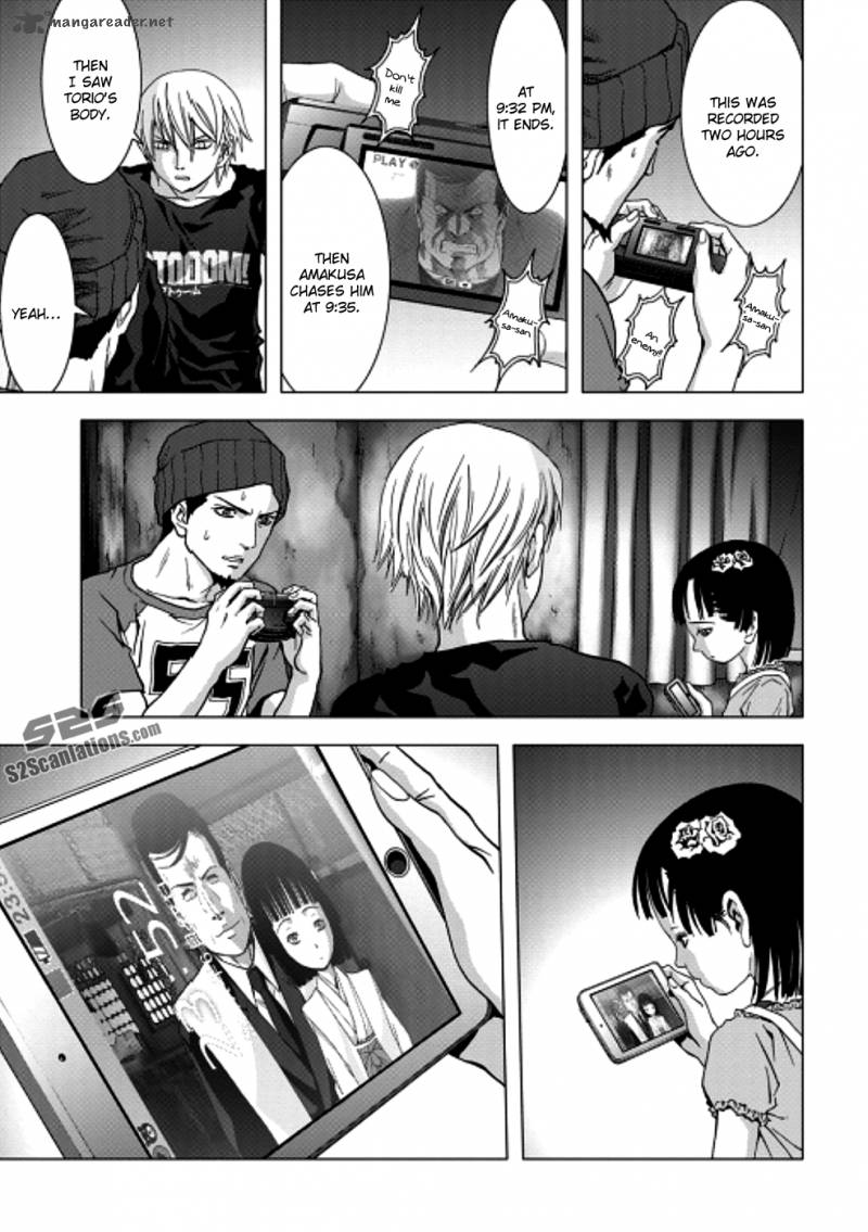 Btooom 70 38
