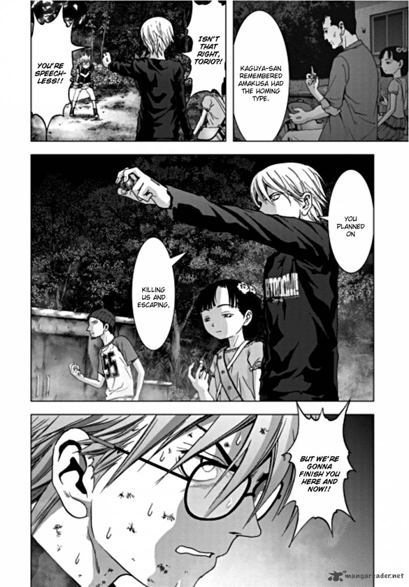 Btooom 70 51