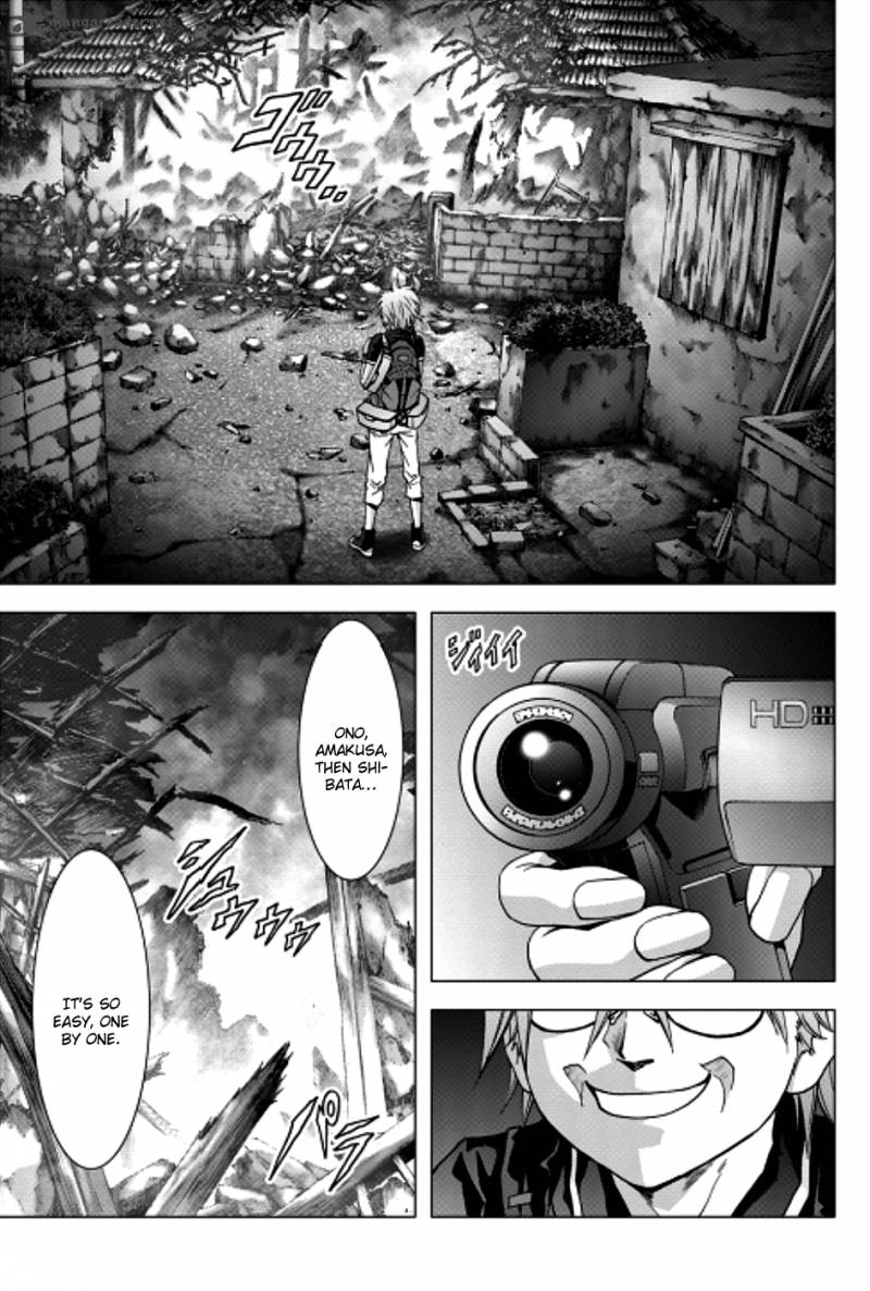 Btooom 70 6
