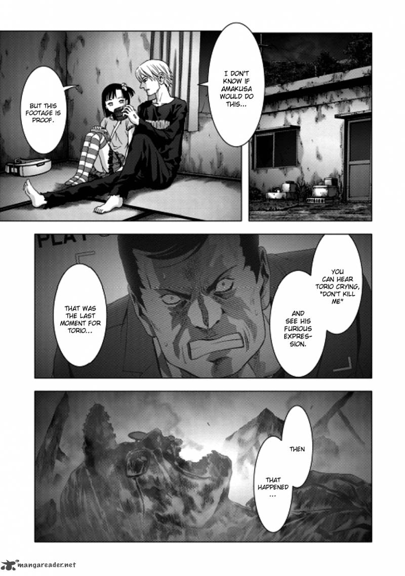 Btooom 70 8