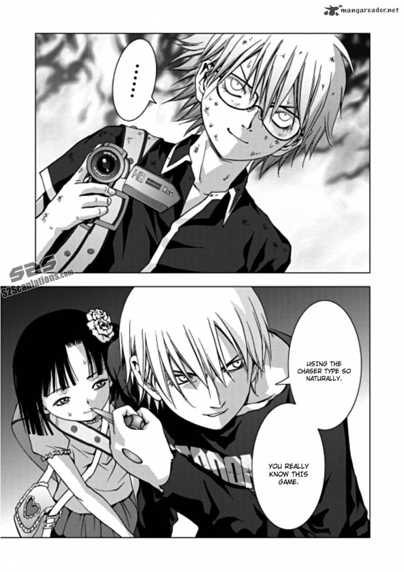 Btooom 71 21