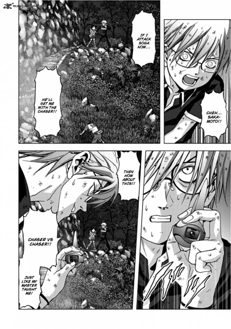 Btooom 71 32