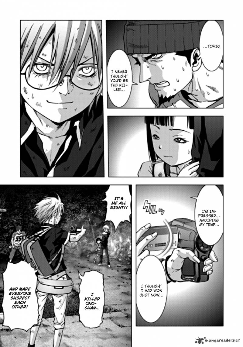 Btooom 71 4