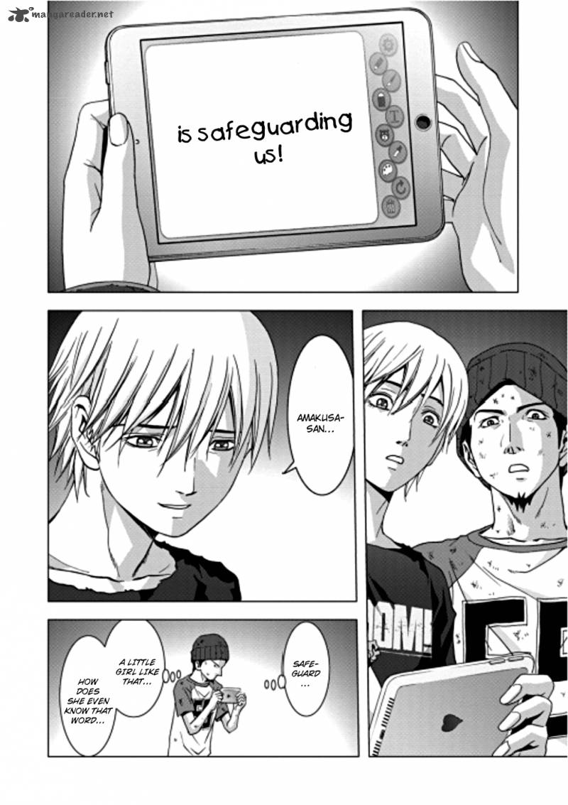 Btooom 71 40