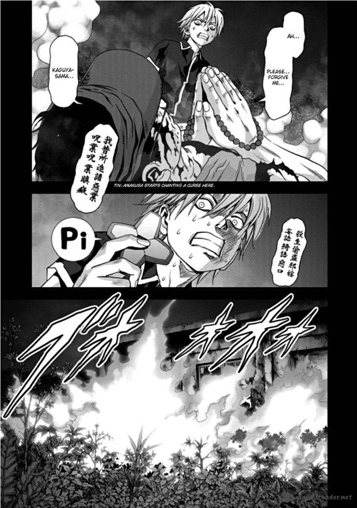 Btooom 72 21