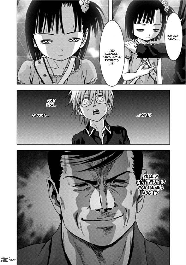 Btooom 72 45