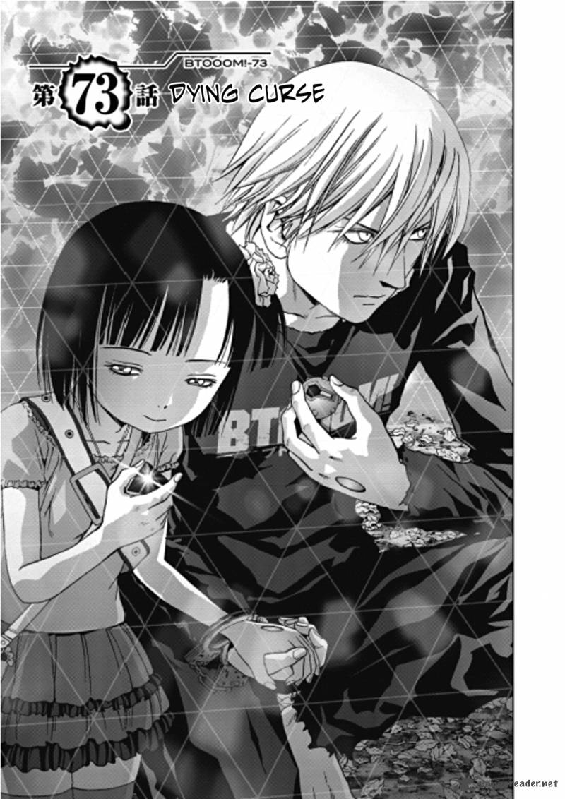 Btooom 73 1