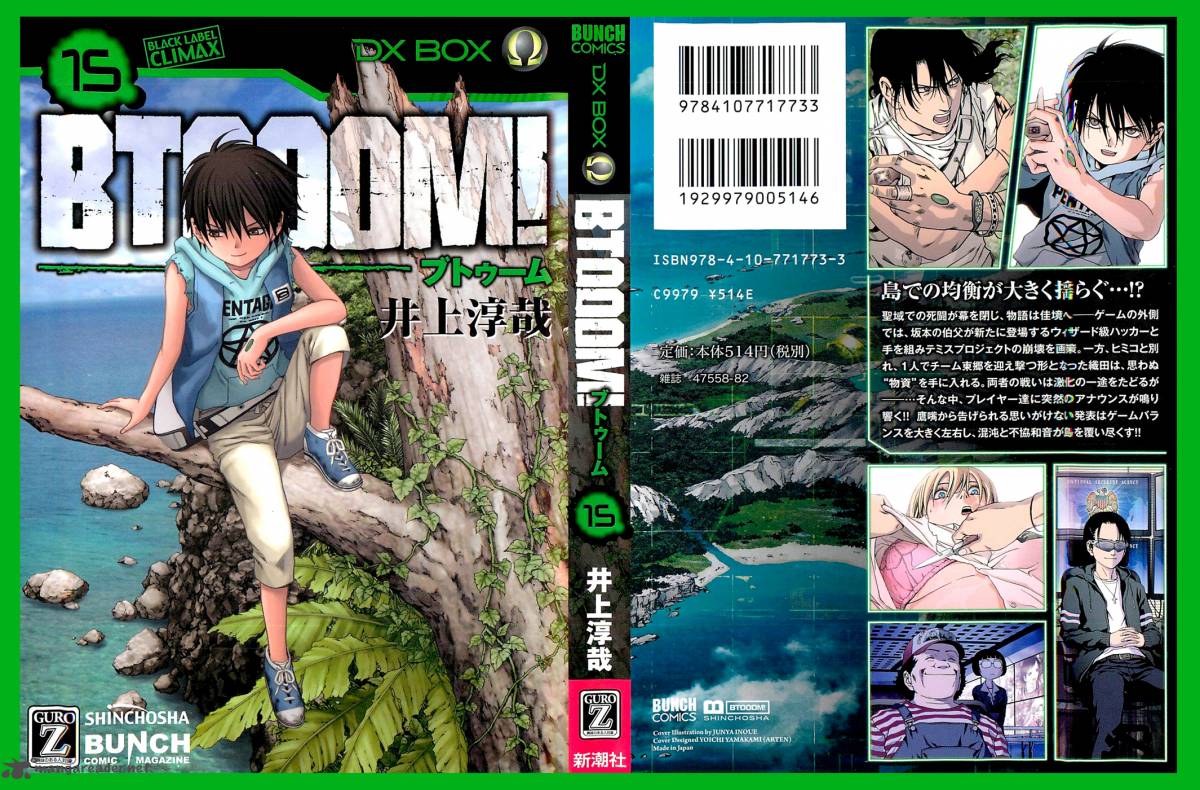 Btooom 74 1