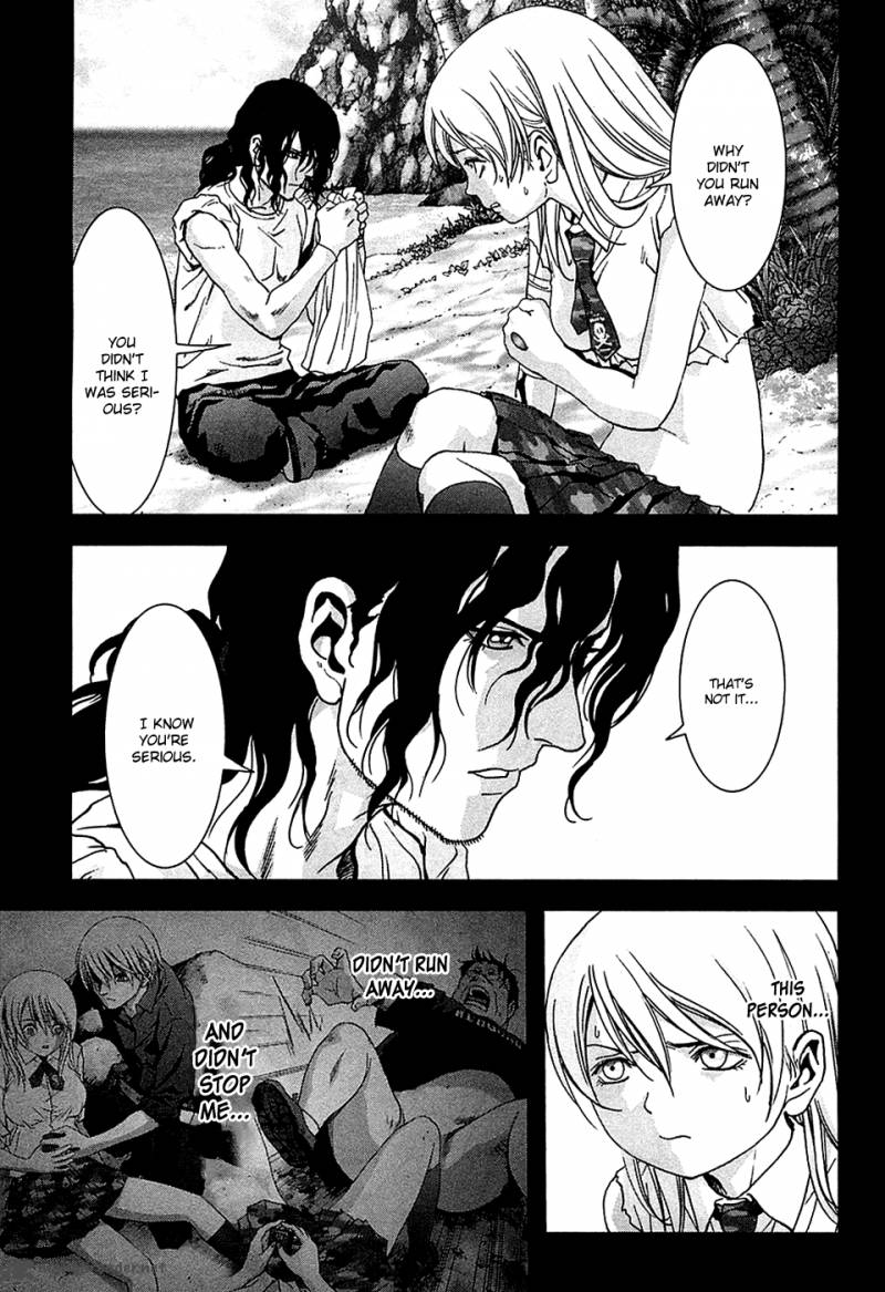Btooom 74 23
