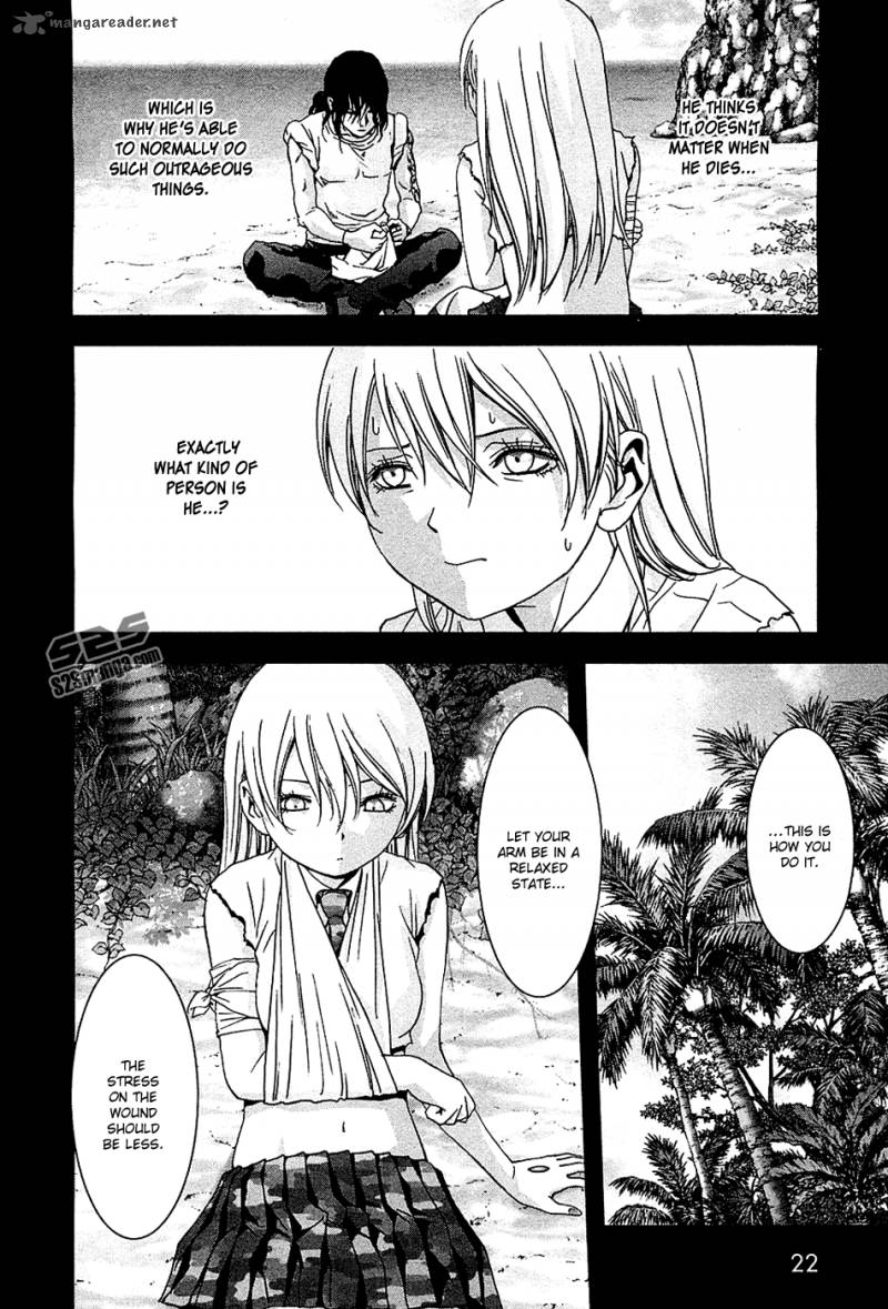 Btooom 74 24