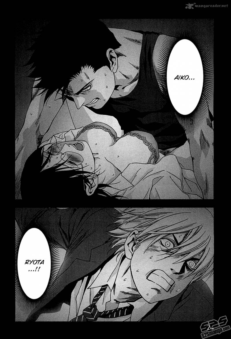 Btooom 74 26
