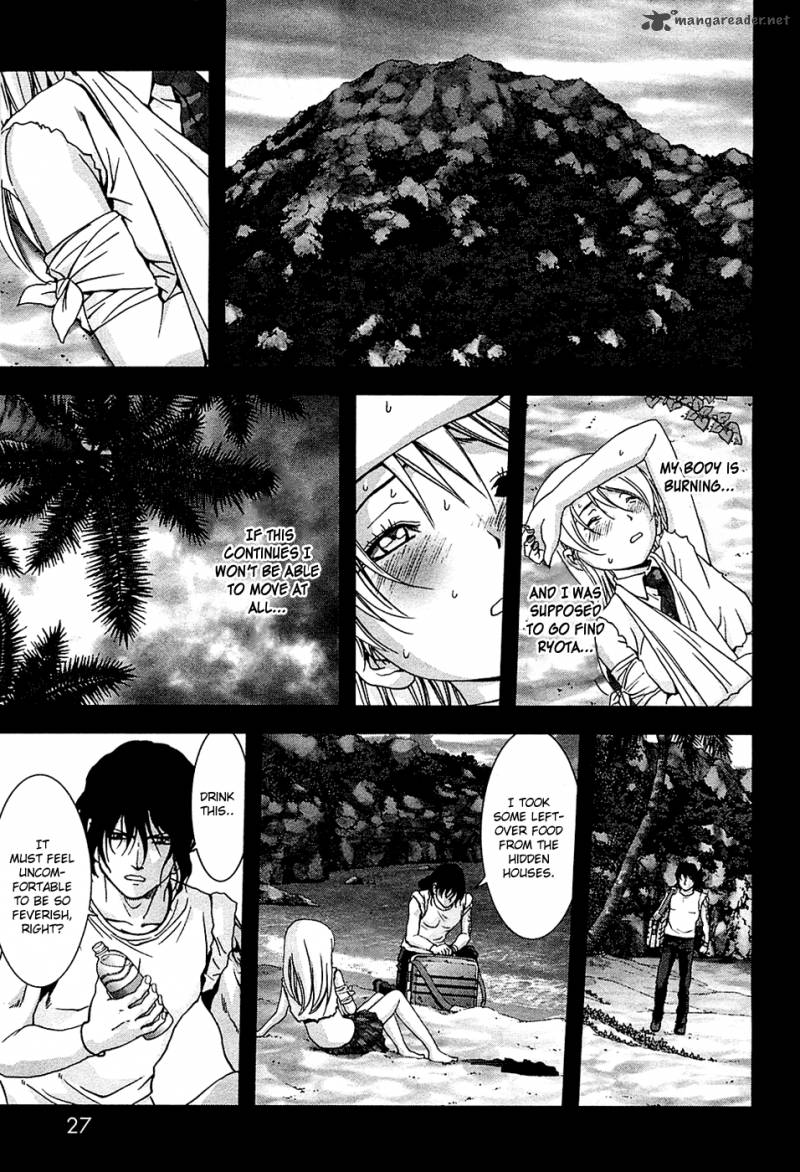 Btooom 74 29