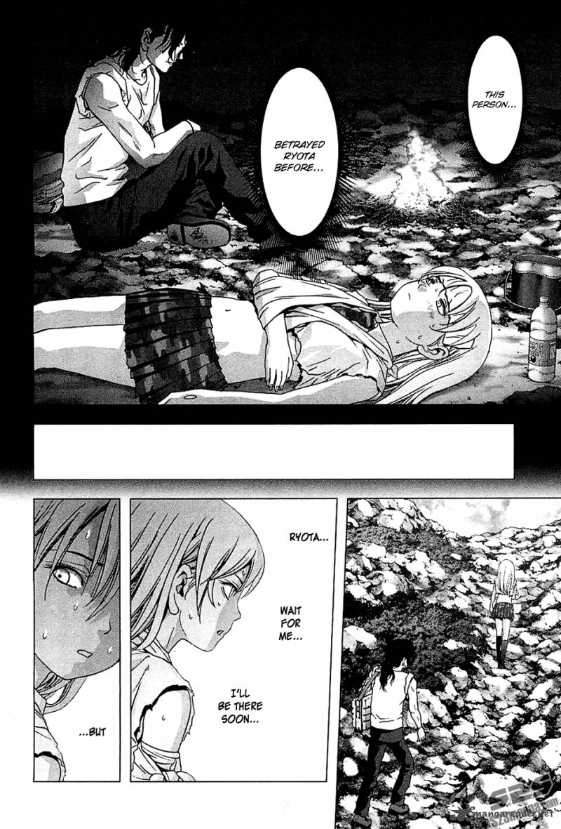 Btooom 74 32