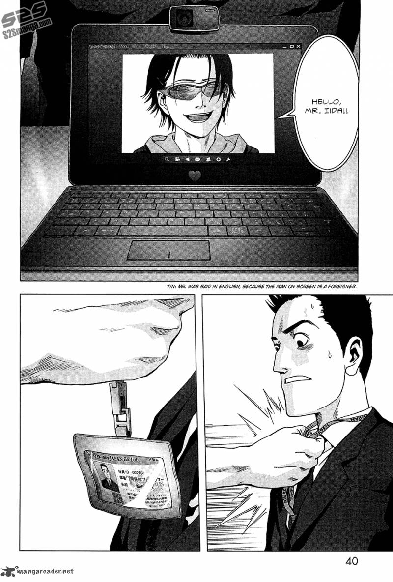 Btooom 74 42