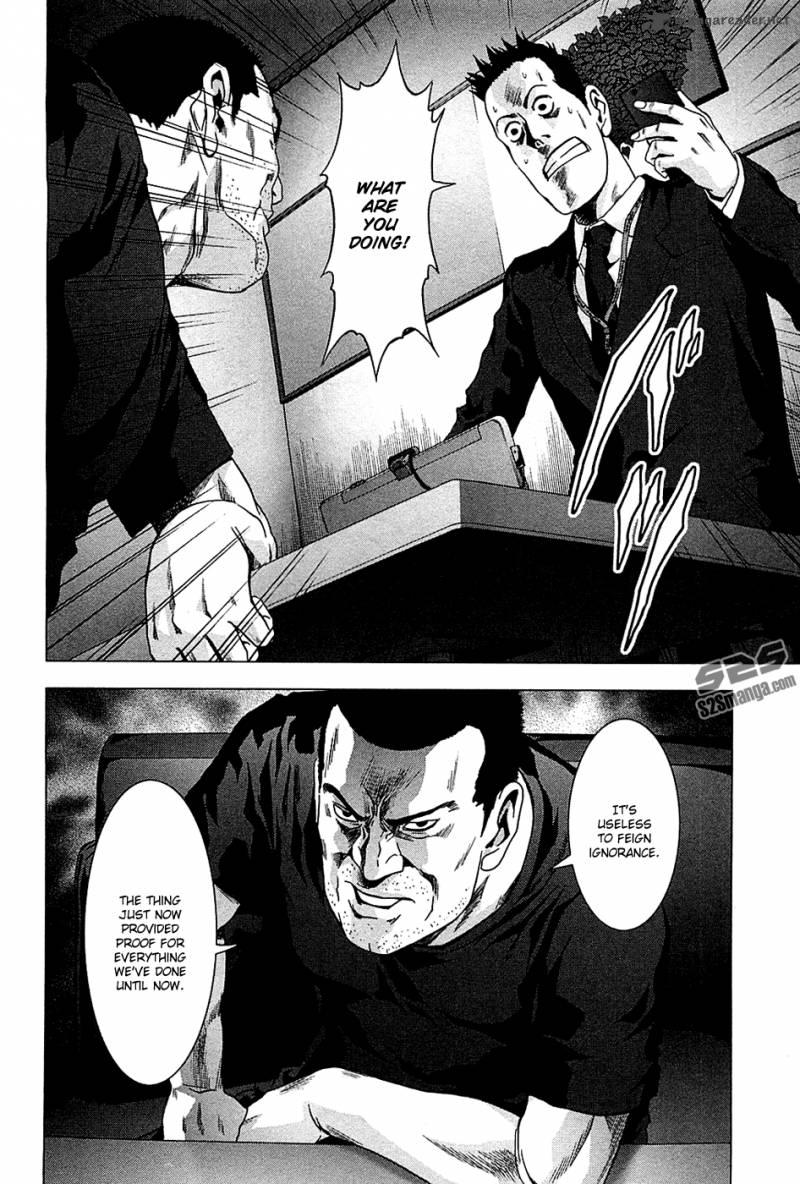 Btooom 74 44