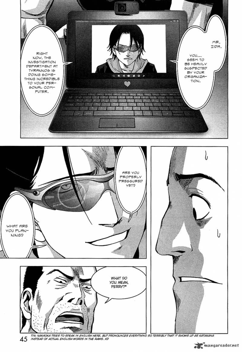 Btooom 74 47