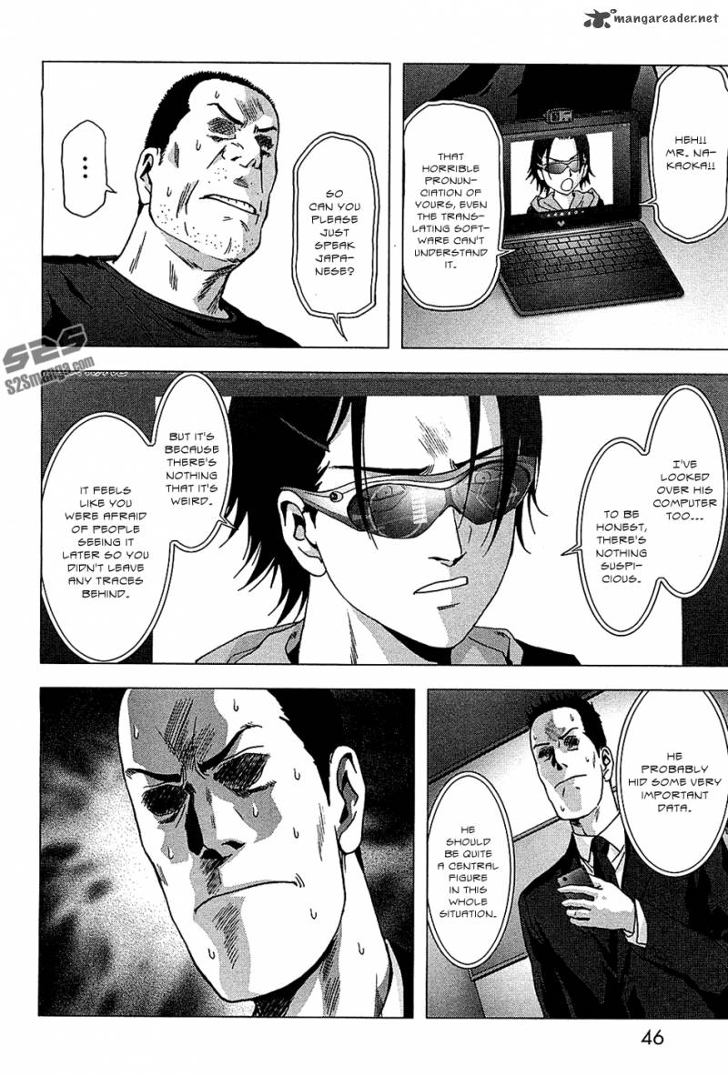 Btooom 74 48