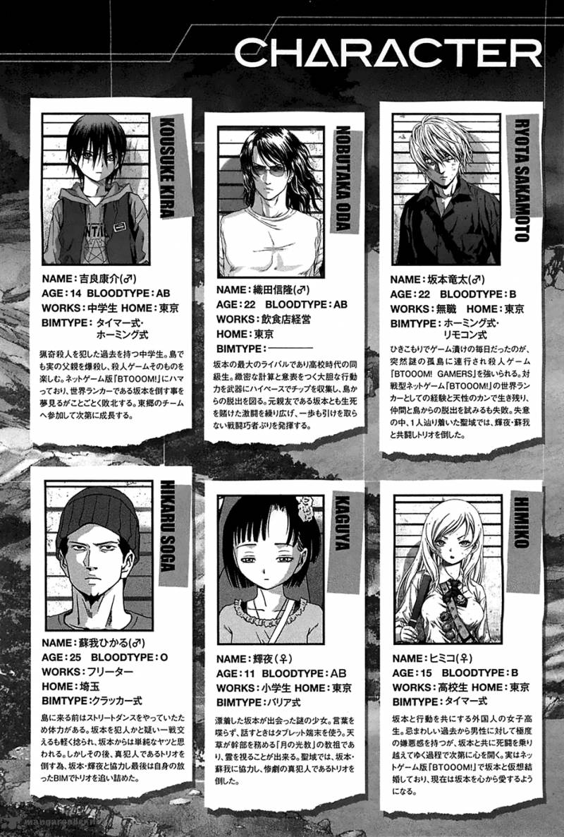 Btooom 74 6