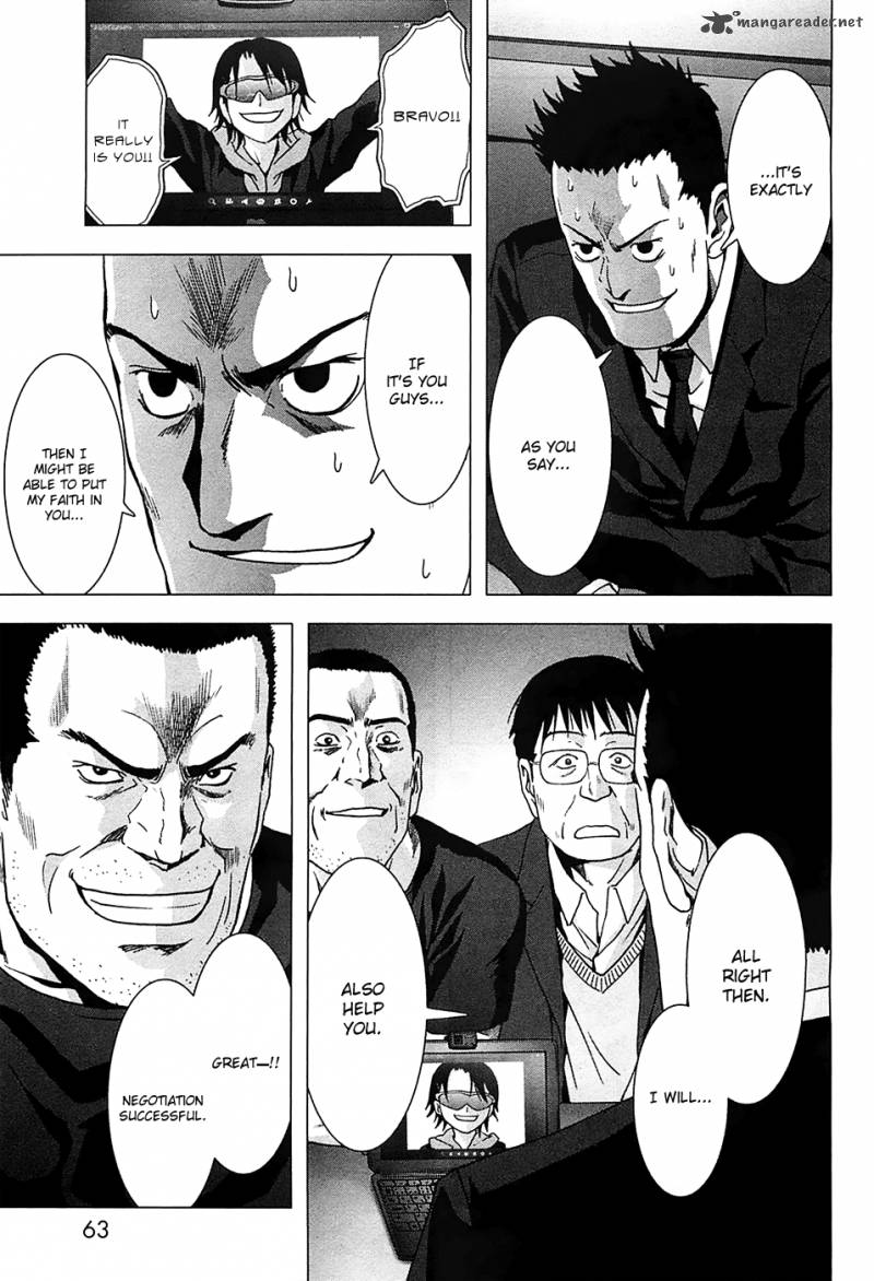 Btooom 75 12